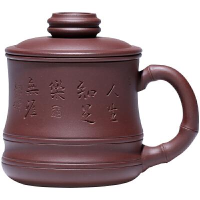 宜兴紫砂杯茶杯带盖纯手工刻字大容量男士内胆过滤泡茶杯隔舱盖