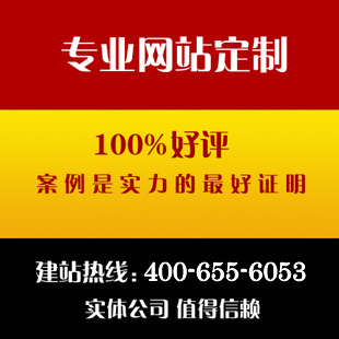 新洲区行业网站建设公司哪家好4000-262-263