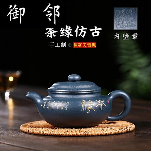 茶壶供应定制礼品logo宜兴正品原矿天青紫砂壶茶壶