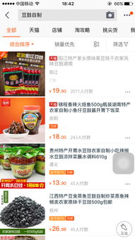 第一个产品的下面广告怎么搞的在哪里推广交钱给淘宝的