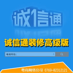 诚信通旺铺装修 阿里 旺铺装修 全屏 轮播 海报制