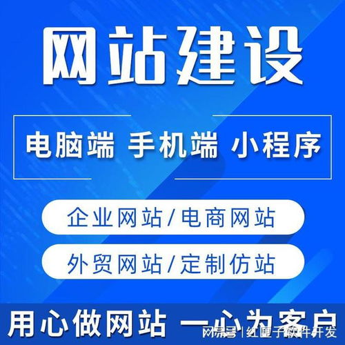 电商网站开发 电商软件平台定制方案