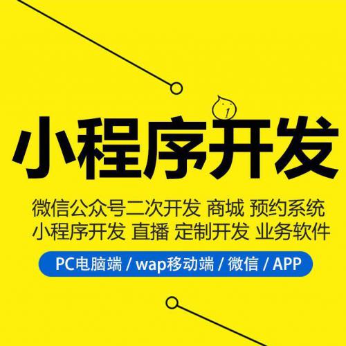 贵阳清晰的手机网站建设