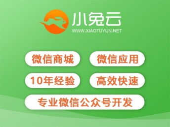 图 企业商业网页模式设计,企业 网站开发制作 成都网站建设推广